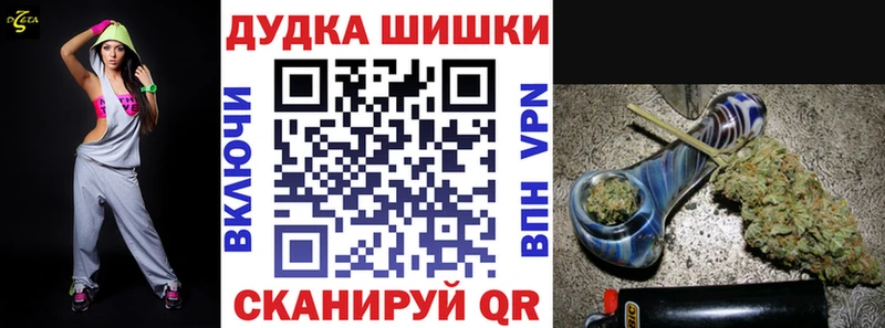 Магазин наркотиков Жуковский Cocaine ТГК МАРИХУАНА СК