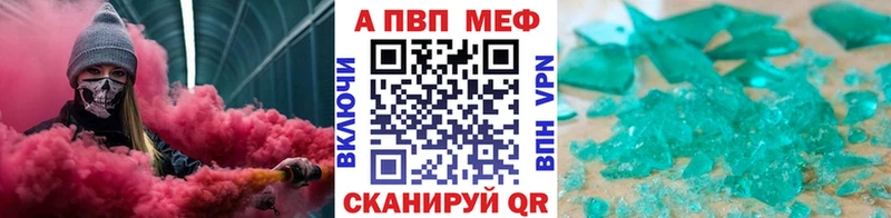 Alfa_PVP VHQ  Жуковский 