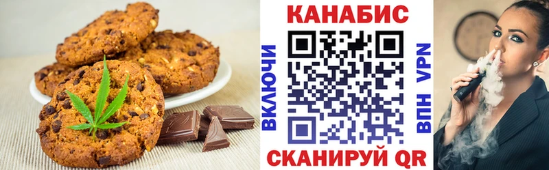 цена наркотик  mega ссылки  Еда ТГК марихуана  Жуковский 