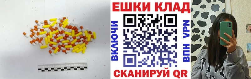 ЭКСТАЗИ MDMA  Жуковский 