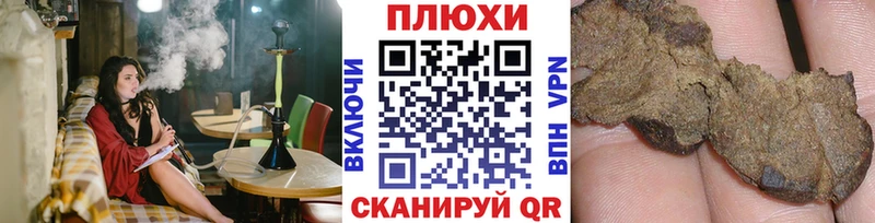 кракен tor купить Жуковский ГАШ Изолятор
