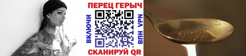 ОМГ ОМГ как войти Жуковский ГЕРОИН Афган купить