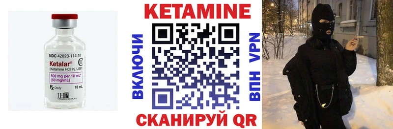 МЕГА ссылка  Жуковский  КЕТАМИН ketamine  где продают  