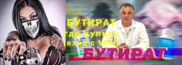 ALPHA-PVP Богородицк