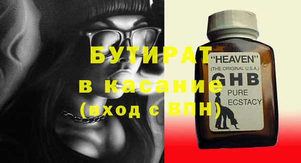 мдма Бронницы