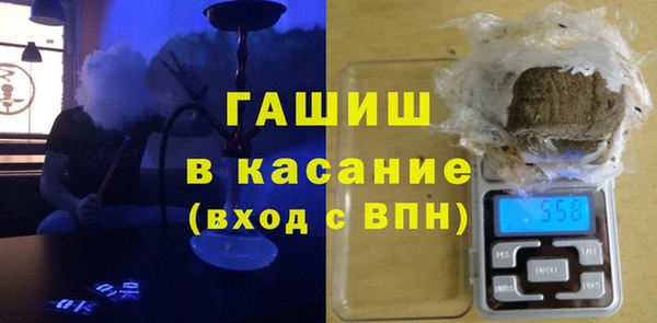 ALPHA-PVP Богородицк