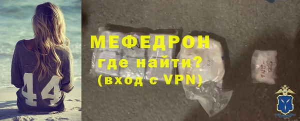 ALPHA-PVP Богородицк