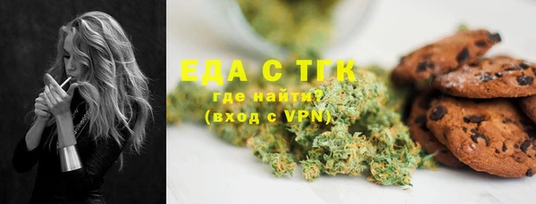 ALPHA-PVP Богородицк