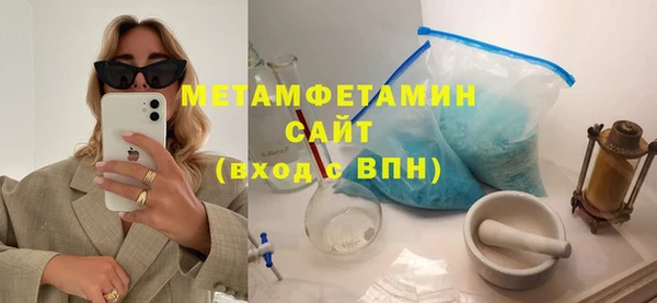 ALPHA-PVP Богородицк