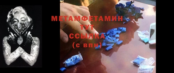 меф Богородск