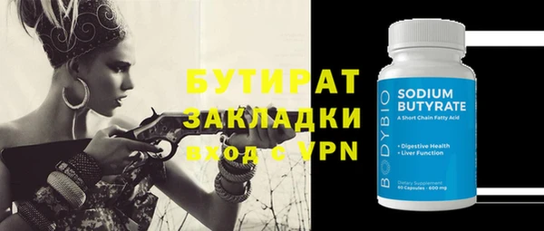 мефедрон мука Бугульма