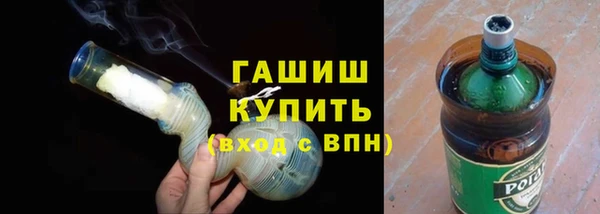 ALPHA-PVP Богородицк