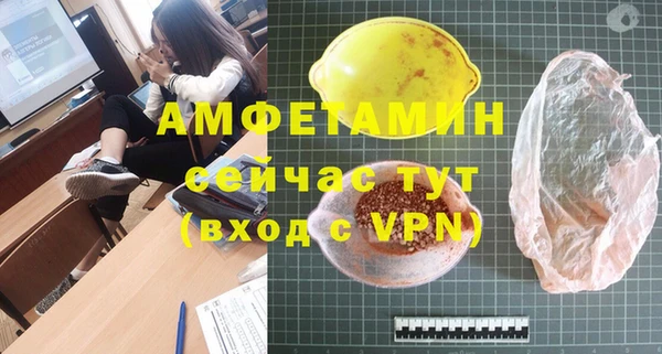 ALPHA-PVP Богородицк
