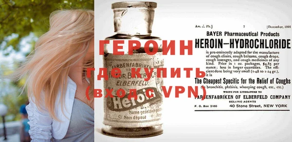 ALPHA-PVP Богородицк