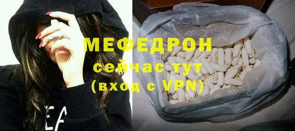 меф Богородск