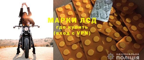 ALPHA-PVP Богородицк