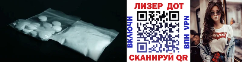 ЛСД экстази кислота  даркнет сайт  Жуковский 