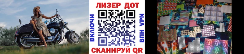 Марки N-bome 1,8мг  shop наркотические препараты  Жуковский 