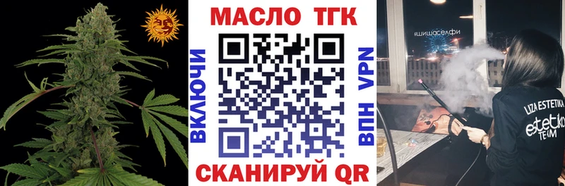 Дистиллят ТГК Wax  купить наркотик  Жуковский 