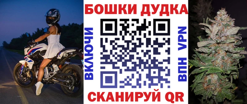 где купить наркотик  Жуковский  Канабис Ganja 
